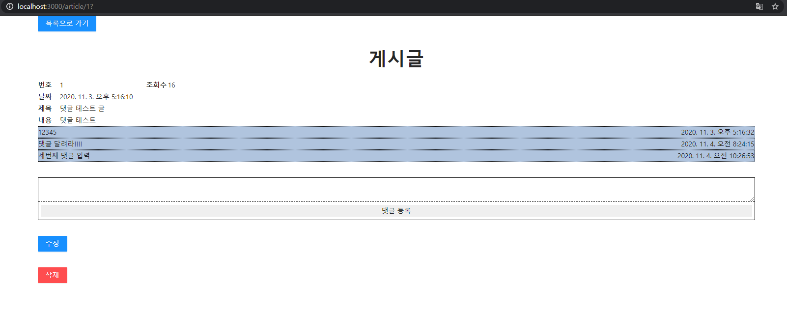 article page