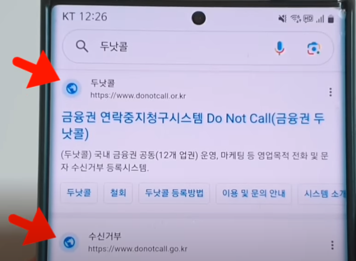 두낫콜