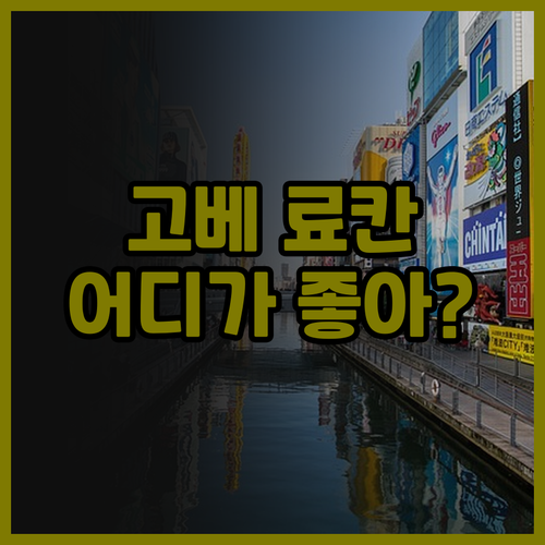 아리마 키라리, 다케토리테이 마루야마..