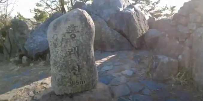 봉래산정상