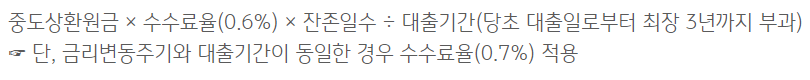 국민은행 다둥이 다자녀 전세자금대출