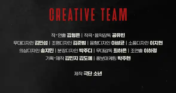 피오와 함께 돌아온 연극 너츠 할인 예매 캐스팅