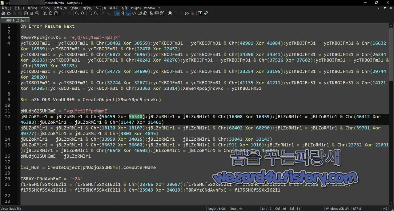xt9644nb2.vbs 내용
