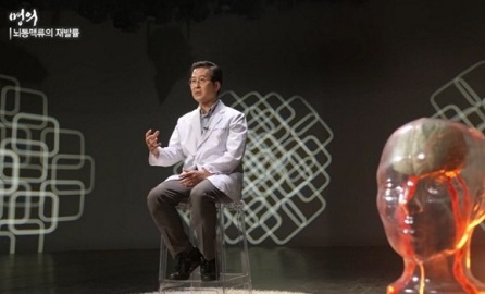 뇌졸중명의-김동준교수