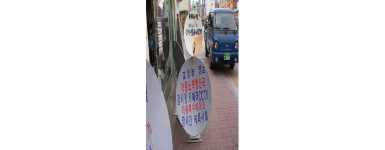 정읍시 cctv