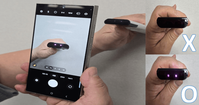 휴대폰으로 리모컨 발신부 촬영하여 확인하는 사진