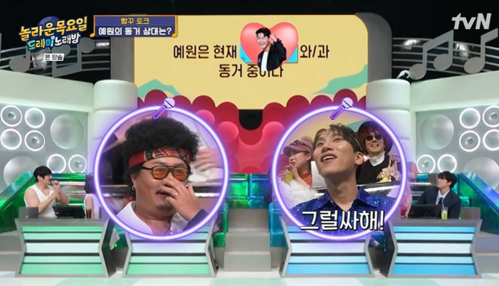 놀라운 목요일 방송시간·출연진·게스트