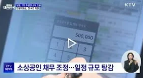 민생회복-소비쿠폰-미성년자-신청방법-모든것