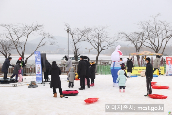 의왕 왕송호수공원 눈썰매