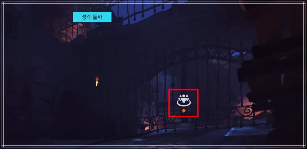 집결지-표시