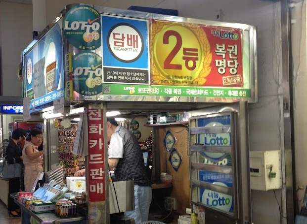 동행복권 홈페이지 바로가기