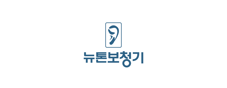 인천 부평구 보청기