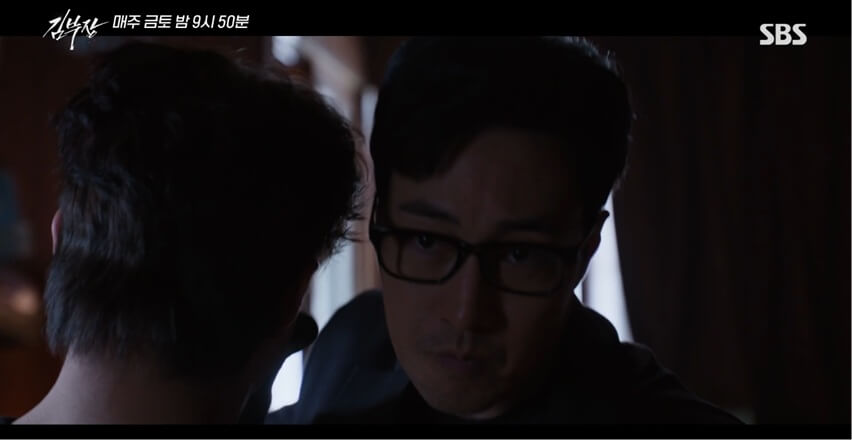 SBS 김부장 공식 홈페이지 자료 21