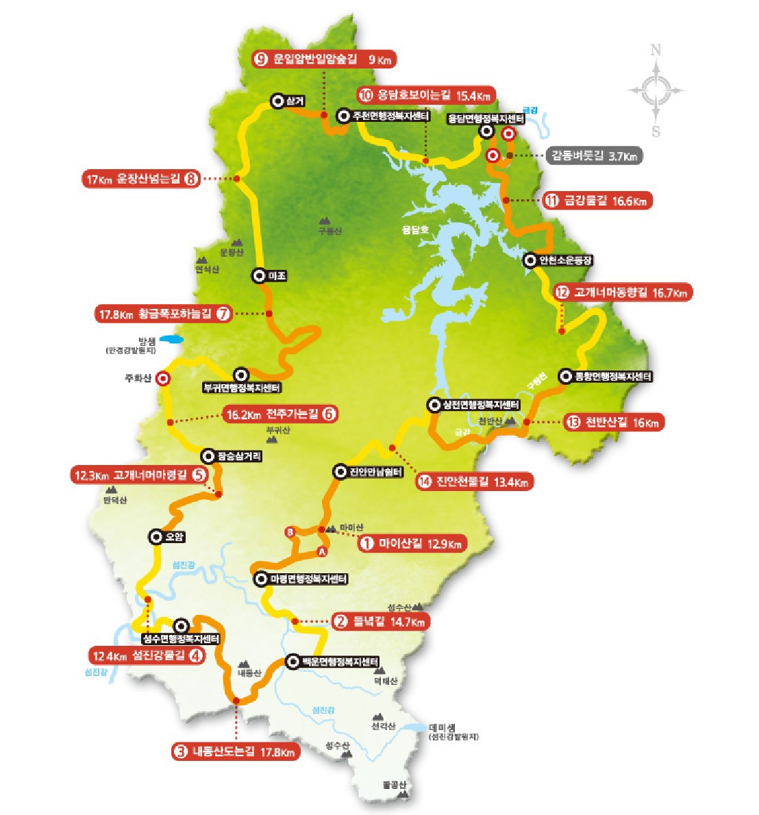 전북 진안 : 진안 고원길 (평균고도 300m, 청정 트레킹 코스)