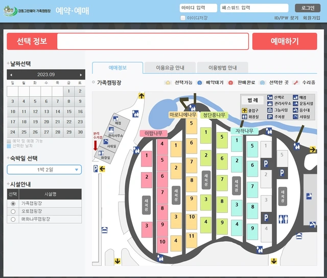 서울-도심-속-힐링-스팟-강동그린웨이-가족캠핑장-완벽-가이드