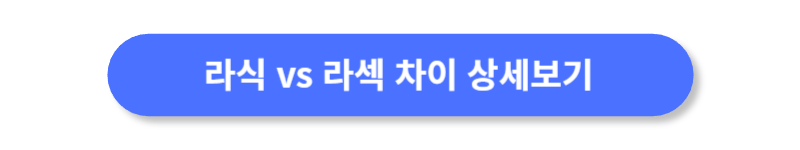 버튼