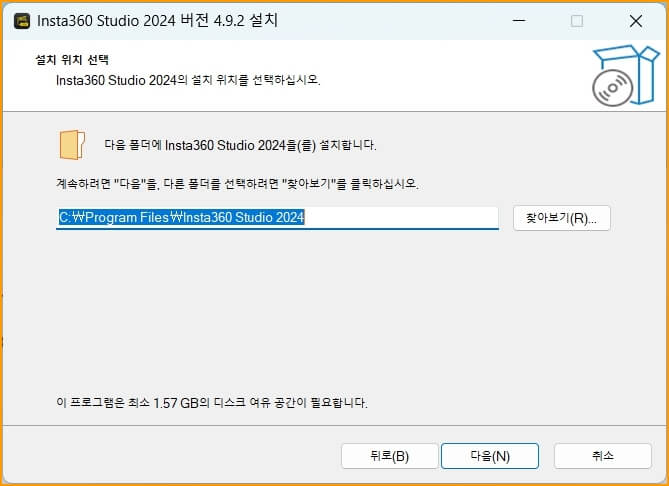 설치위치 선택
