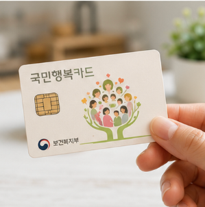 임신 지원 신청방법