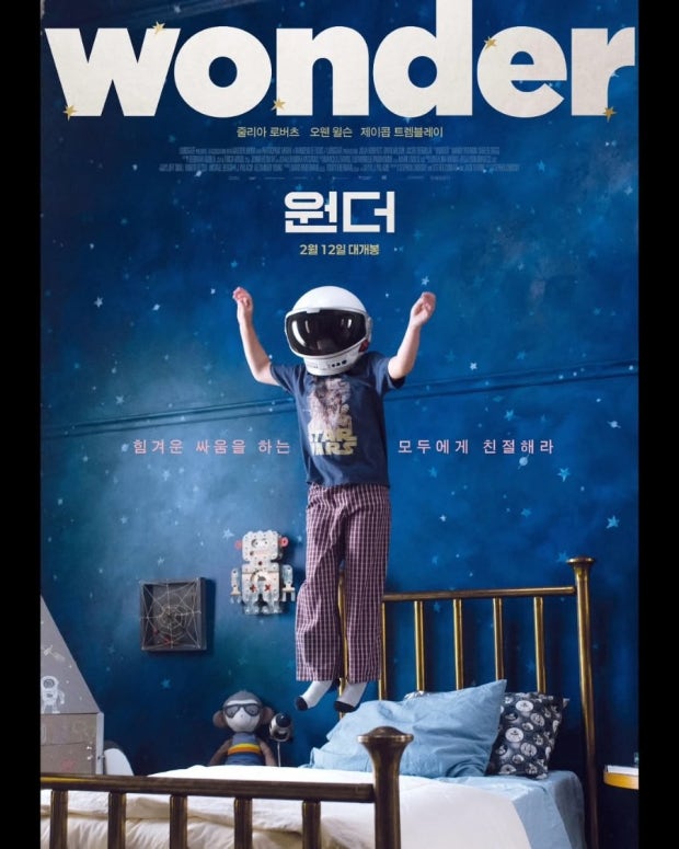 영화<원더>의 포스터