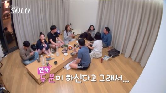 나는솔로15기_현숙