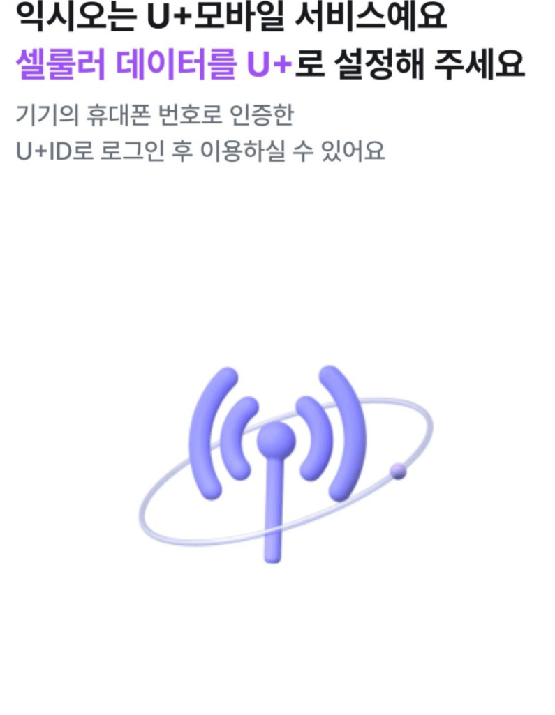 익시오 후기, 에이닷과의 비교(통화 음질, 받아쓰기, 녹음, 통화 요약 등)