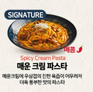 역전우동 할인&amp;#44; 롤링파스타 할인 총정리!