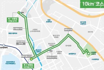 정조대왕 능행차길을 달린다! 제24회 경기마라톤대회 코스 및 신청 방법