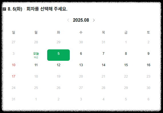 로블록스 팝업스토어