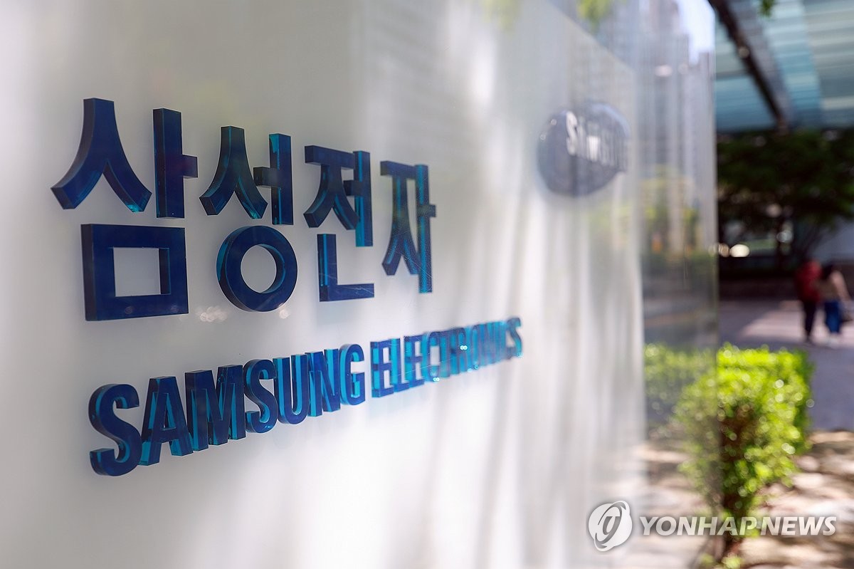 삼성전자 매출 추이