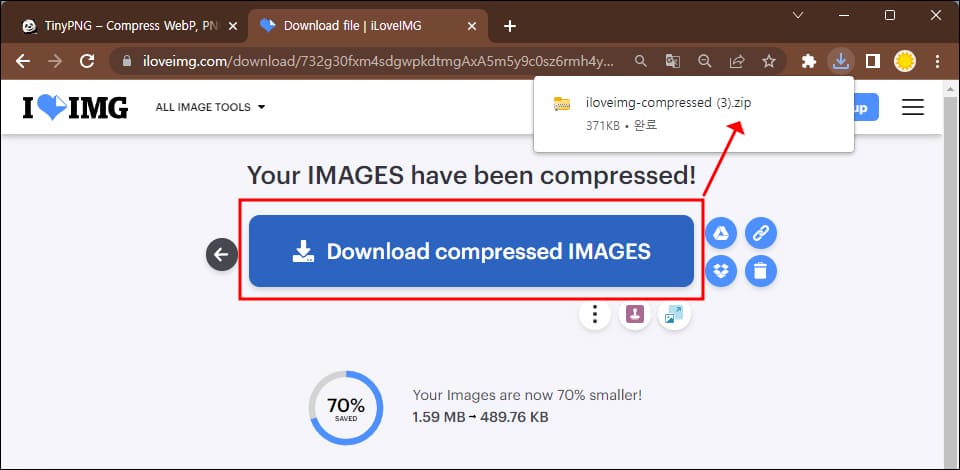 압축 파일 다운로드