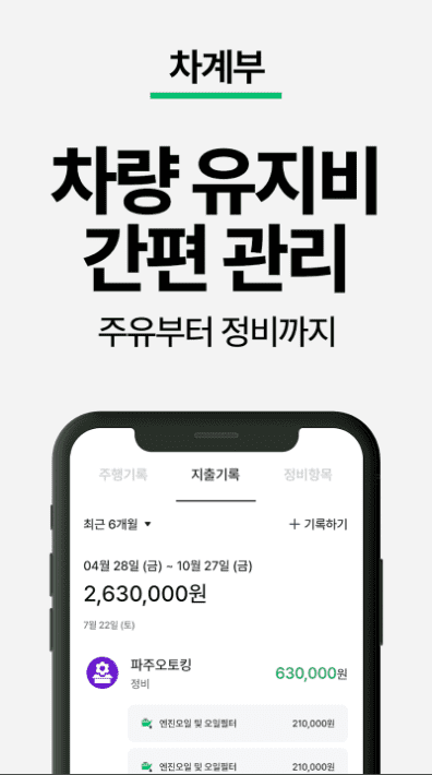 etc-image-39