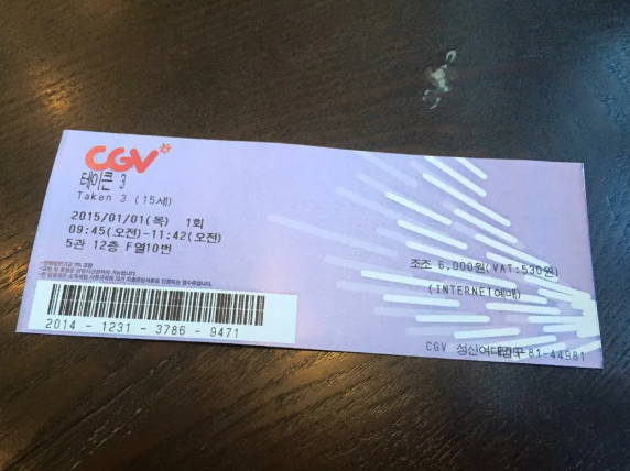 문체부 할인권 배포