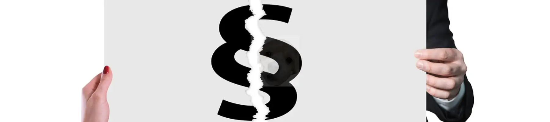 세대분리 관련 사진