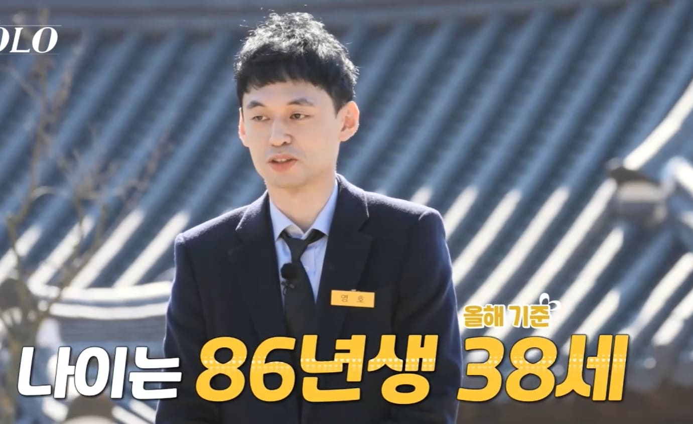 13기 영호