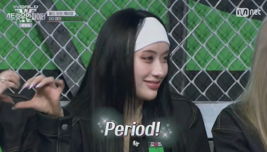 PERIOD 찢었다 뜻 유행 이유 월드 오브 스우파 감탄사 슬랭 영어 표현 1