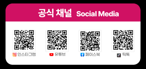 서울 모빌리티쇼 모델 입장권 주차 꿀팁