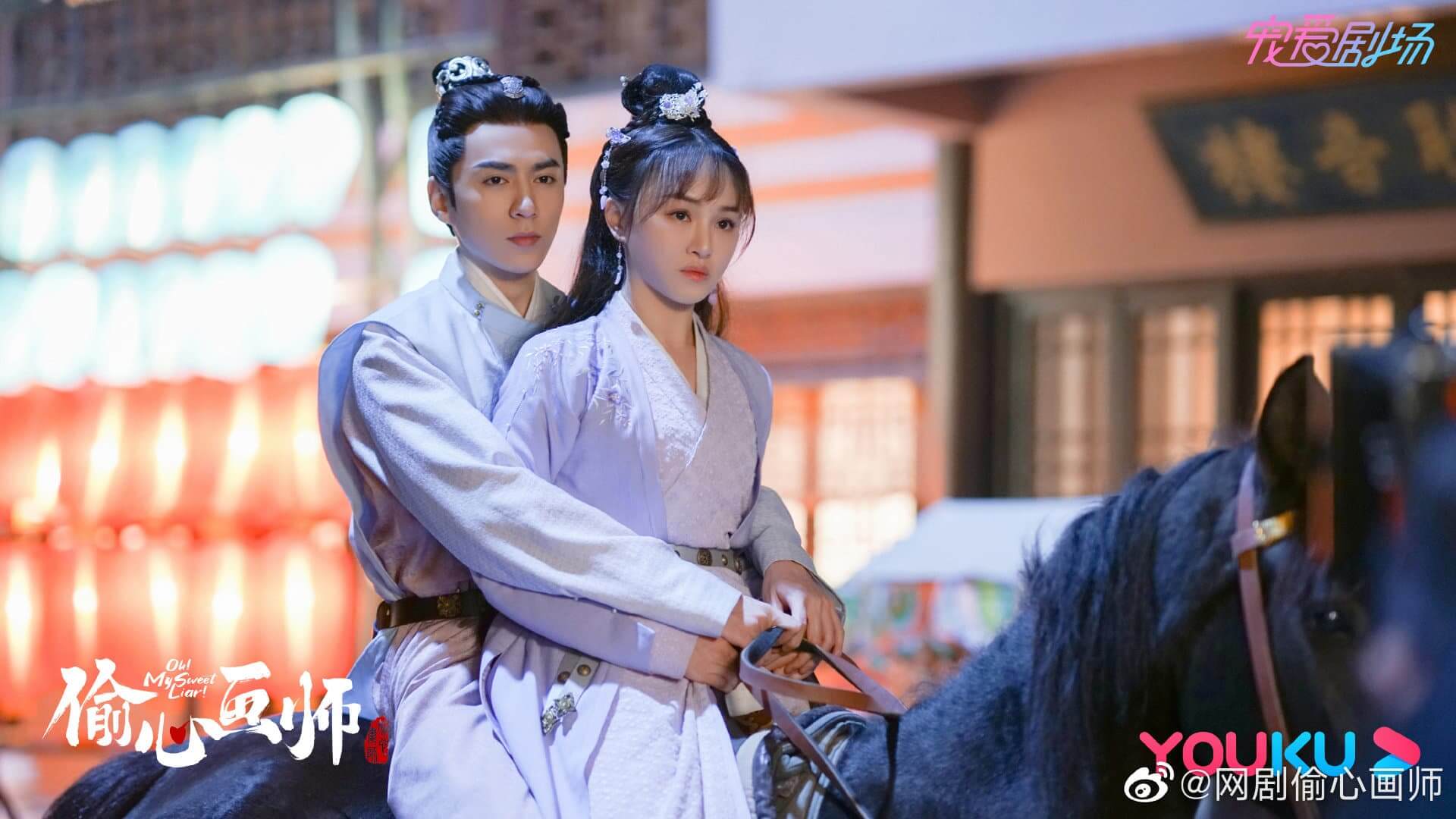 투심화사