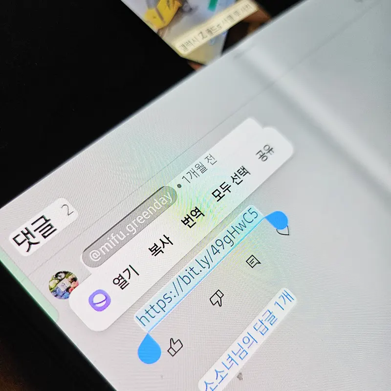 유튜브-쇼츠-댓글-링크-연결