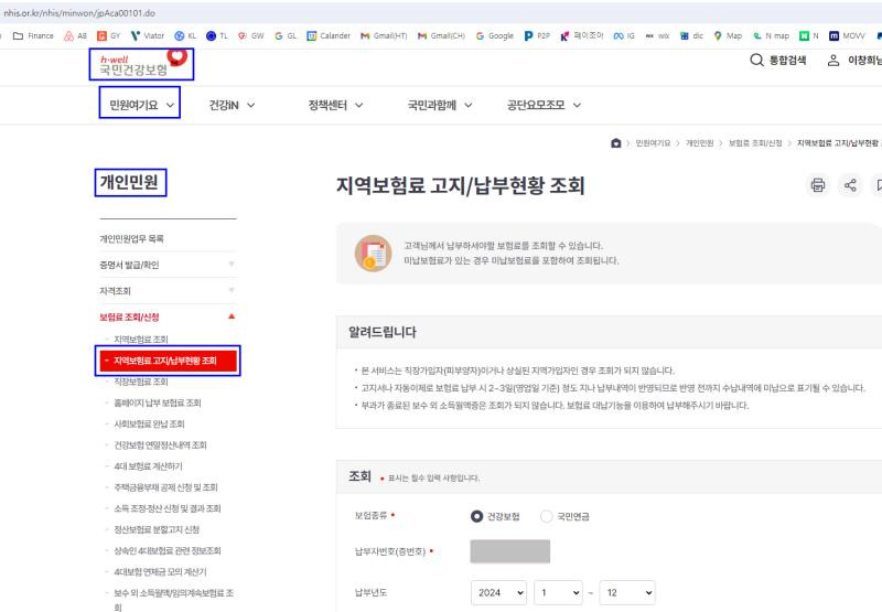 2026 소득 하위 70% 기준 총정리