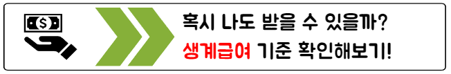 사회복지