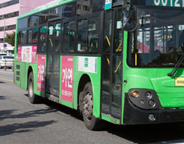 기후동행카드 신청방법 및 발급방법