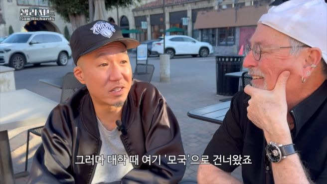 윤여정 아들 조늘 얼굴 최초 공개! 조영남 판박이 외모와 미국 힙합계 거물급 근황 총정리