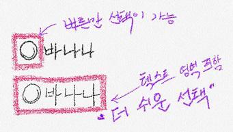 <label> 태그