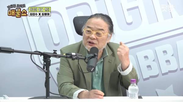 김갑수 문화평론가 프로필