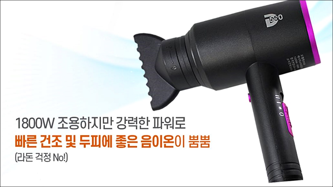 차이슨 드라이기 추천 제품 5