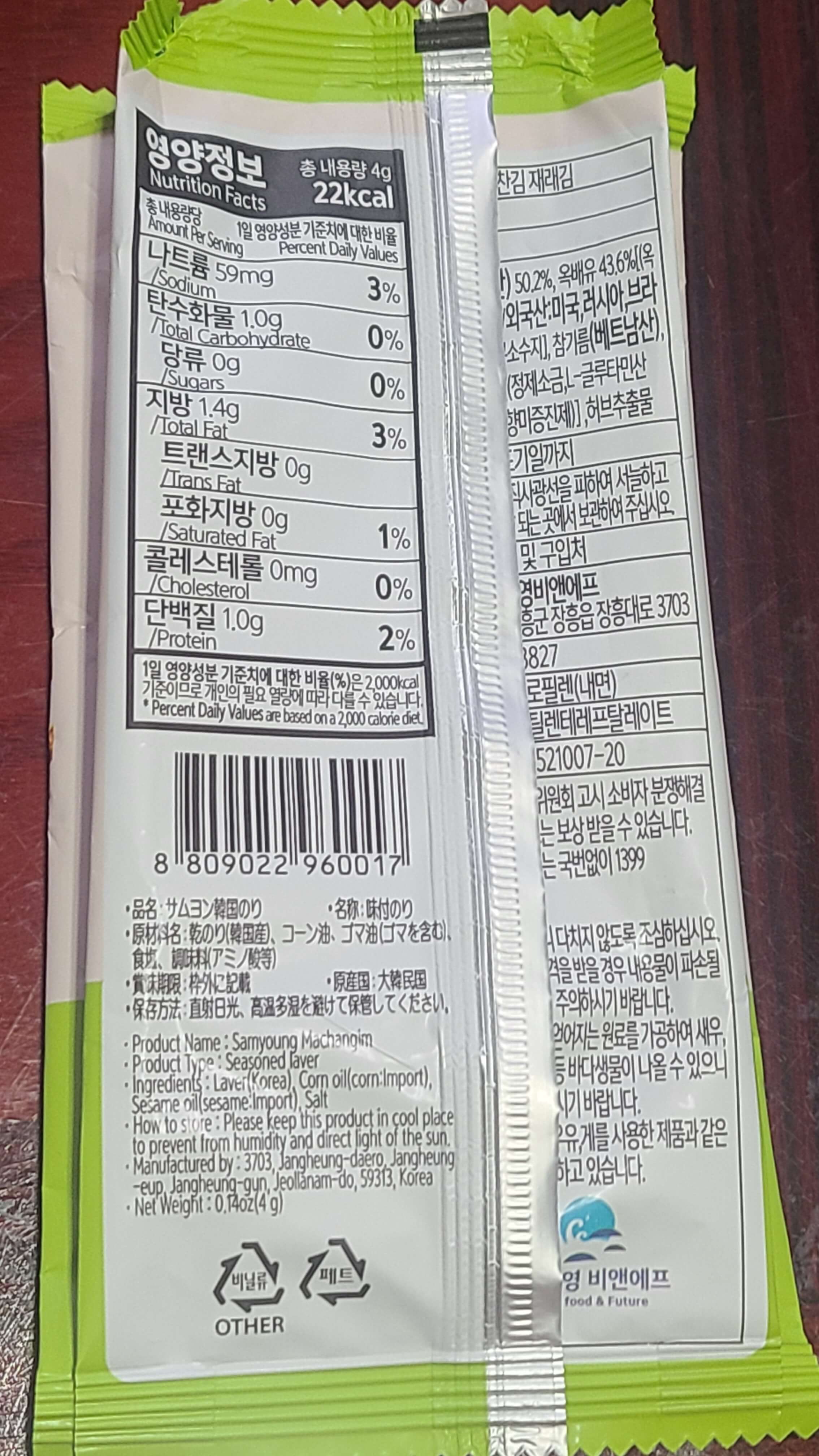 옥수동-묵은지-김치찜-삼겹2배-김치찜-김