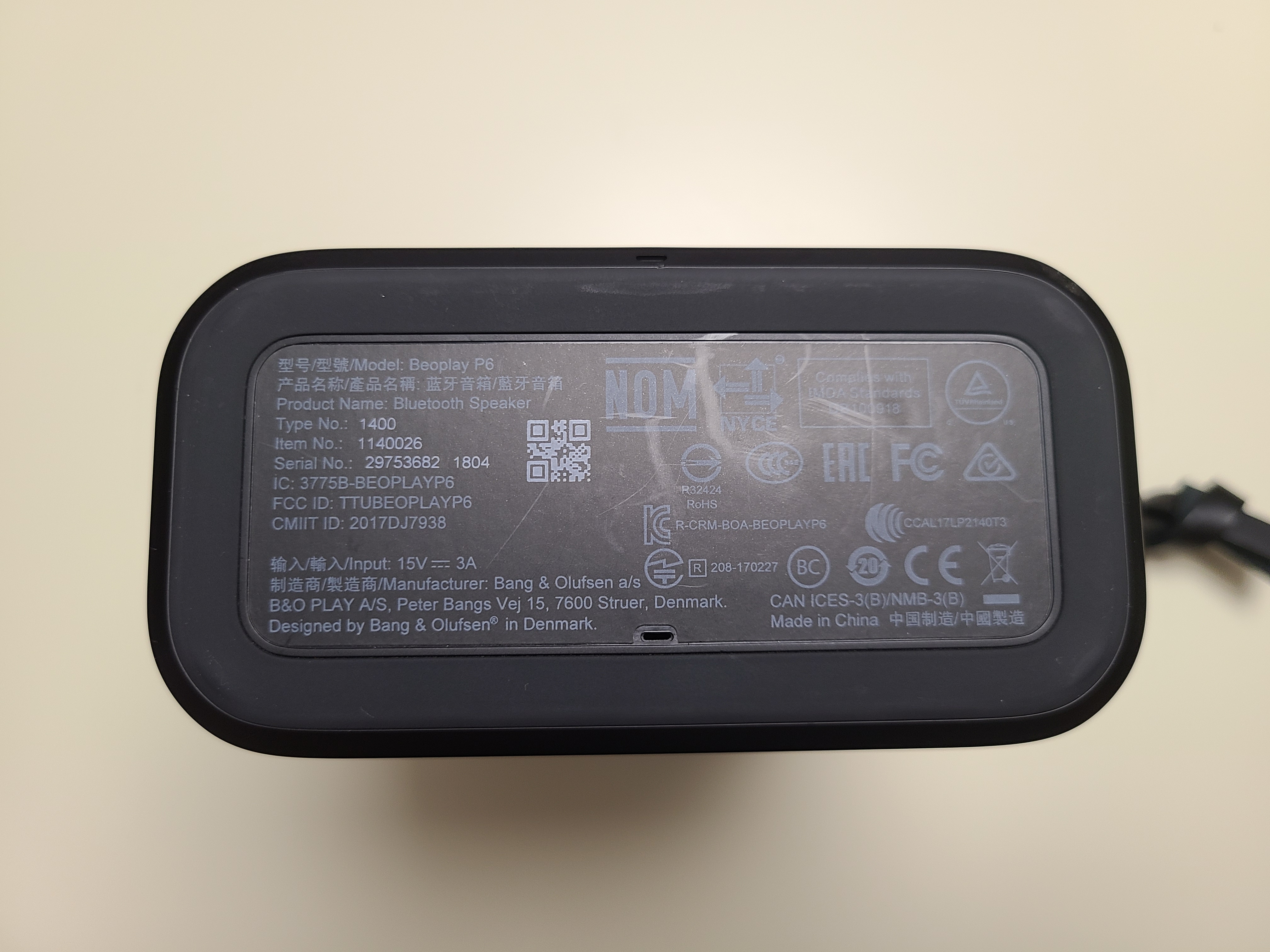 뱅앤올룹슨 무선 블루투스 스피커