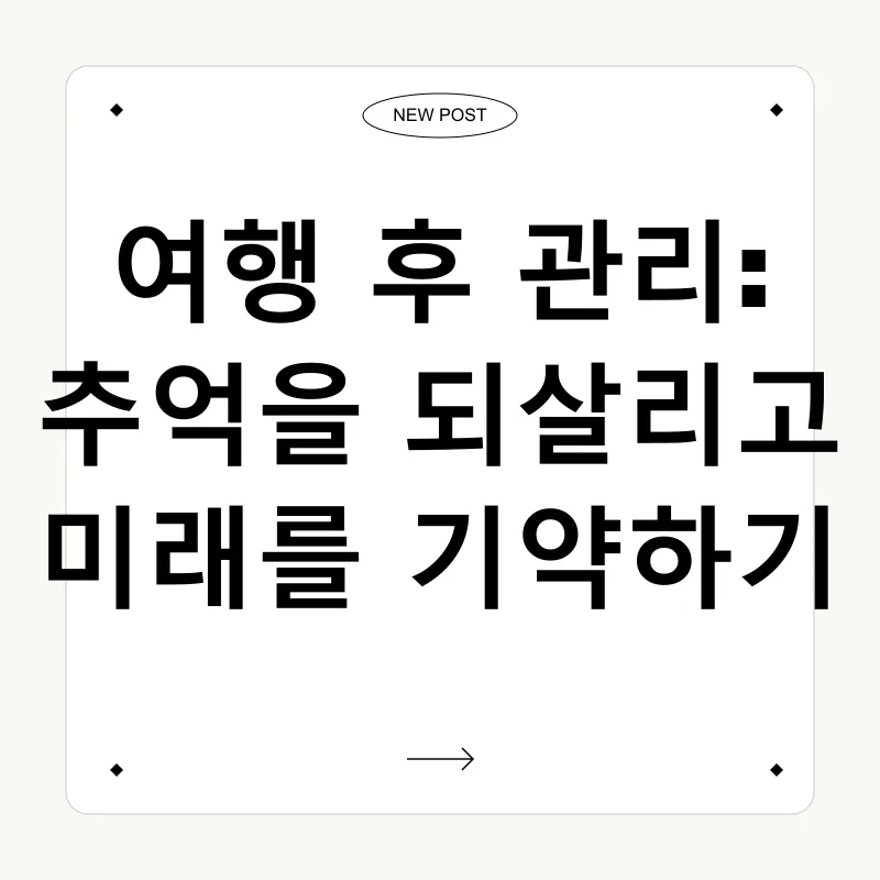 가족 여행 추억 만들기_3