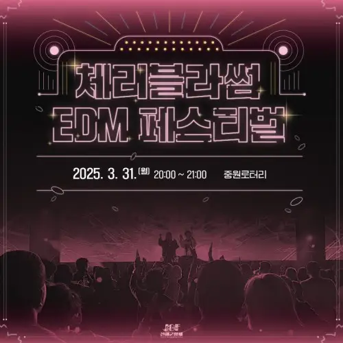 진해군항제 부대행사2