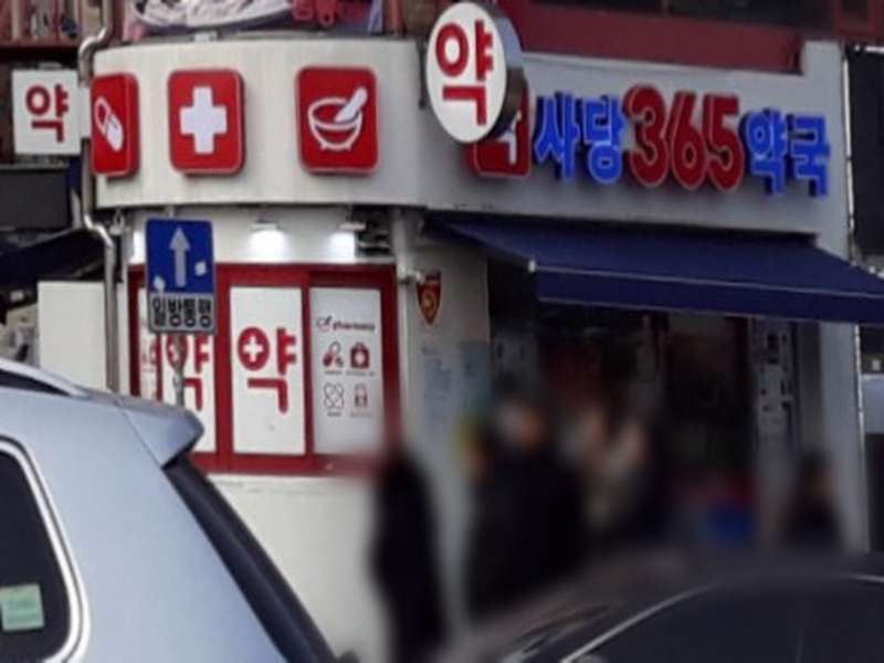2.2 특별 서비스